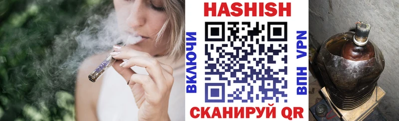 Наркошоп купить Марихуана  Кокаин  ГАШ  МЕФ  Хвалынск