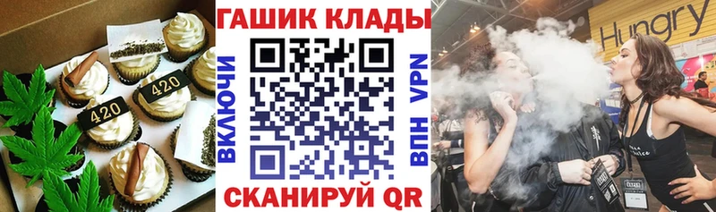 Купить закладки  Хвалынск  Cannafood марихуана 