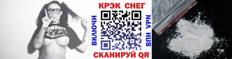 Купить где  Хвалынск  Кокаин Боливия 