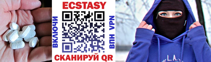 Купить закладки  Хвалынск  Ecstasy Philipp Plein 