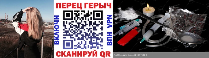Купить закладки  Хвалынск  ГЕРОИН герыч 