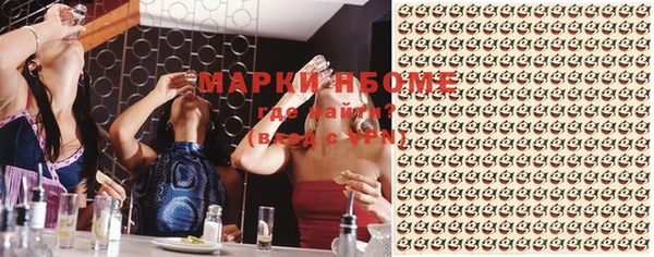 меф Вяземский
