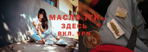 бутик Вязьма