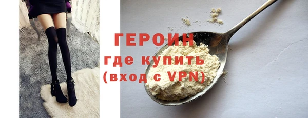 бутик Вязьма