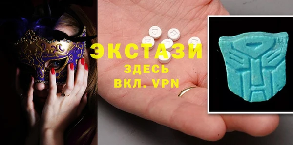 бутик Вязьма