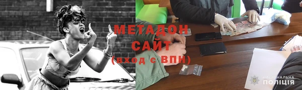 меф Вяземский