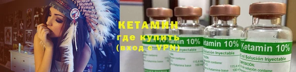 ECSTASY Волоколамск