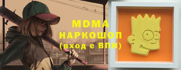 MDMA Вязники