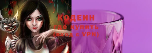 бутик Вязьма