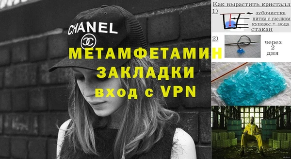 меф Вяземский