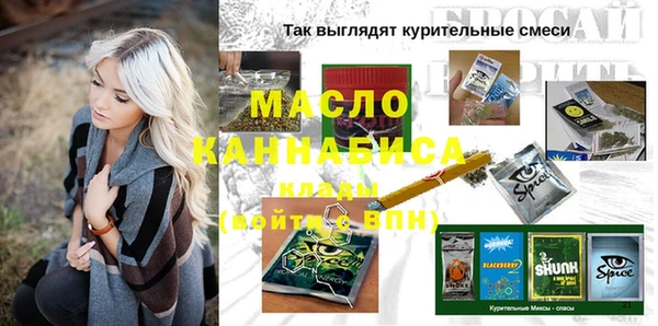 бутик Вязьма