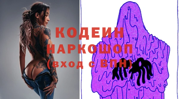 бутик Вязьма