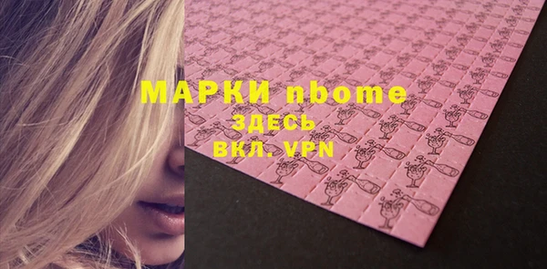 MDMA Вязники