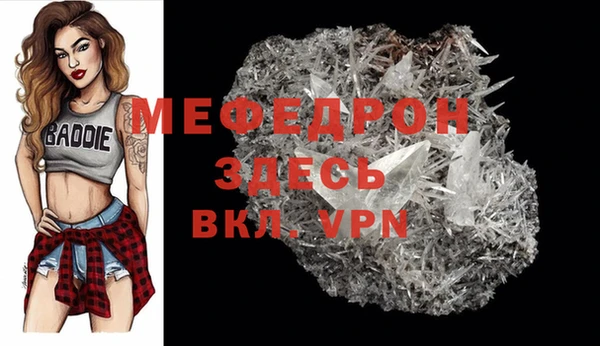 MDMA Вязники