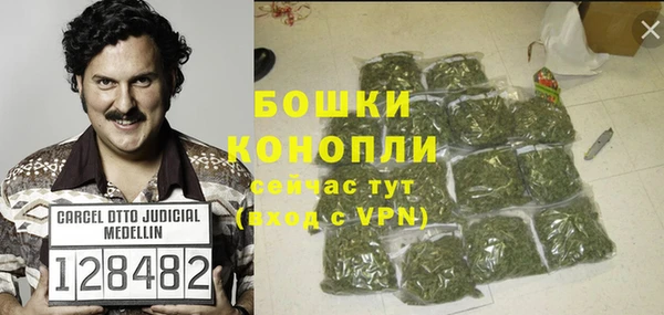 бутик Вязьма