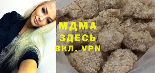 MDMA Вязники