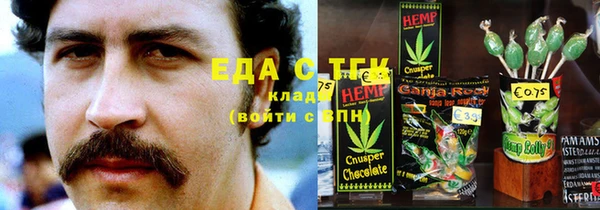 бутик Вязьма