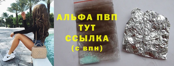 меф Вяземский