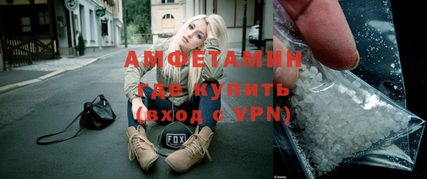 бутик Вязьма