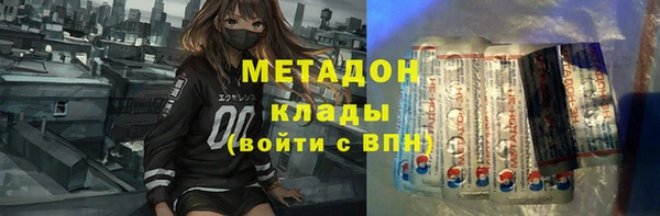 бутик Вязьма