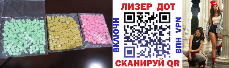 LSD-25 экстази кислота  Купить закладки  Хвалынск 
