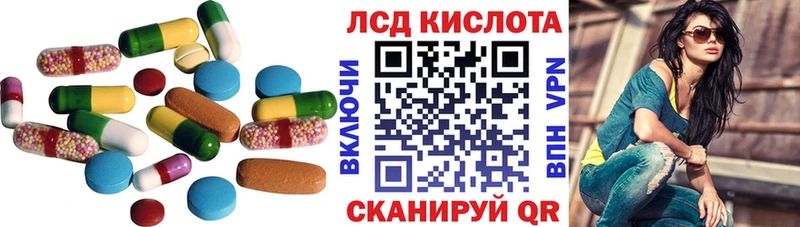 Лсд 25 экстази кислота Хвалынск
