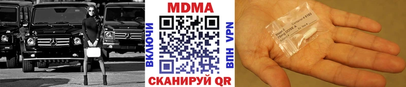 Купить где  Хвалынск  MDMA VHQ 