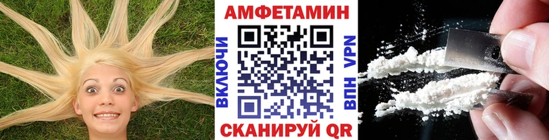 Купить где Хвалынск Метамфетамин Methamphetamine