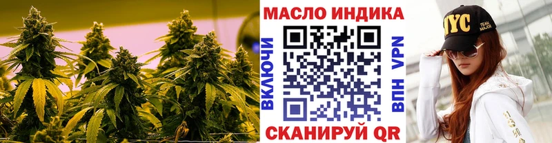 ТГК гашишное масло  Купить закладки  Хвалынск 