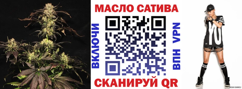 ТГК вейп Хвалынск